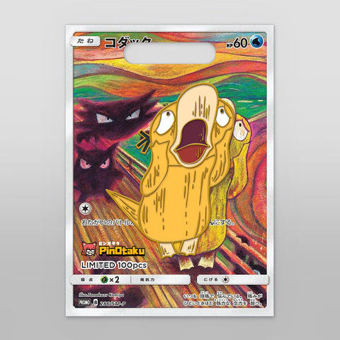 Screamduck [Enamel Pin] [Limited Edition]